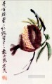 Qi Baishi chrysanthemum and loquat 1 old China ink